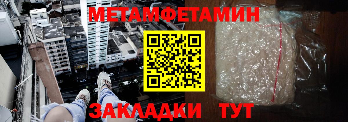 Новокубанск  Амфетамин VHQ  Амфетамин  blacksprut рабочий сайт  Вход с VPN 