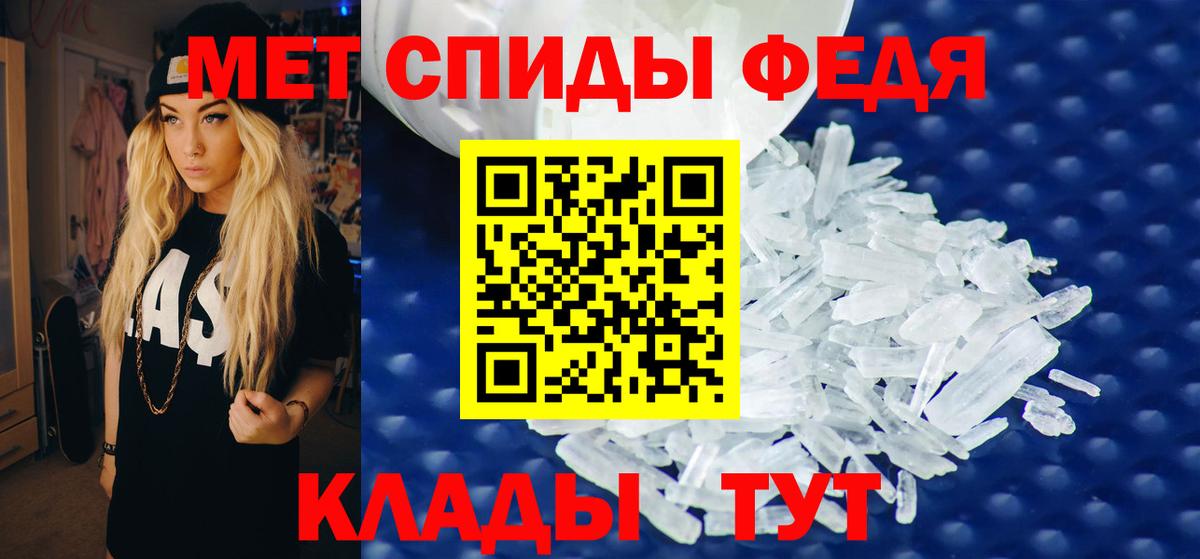 АМФЕТАМИН Розовый Новокубанск