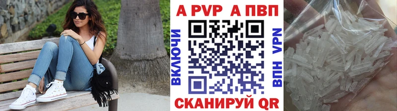 где купить наркоту  мориарти телеграм  blacksprut ссылка  Alfa_PVP Соль  Новокубанск 