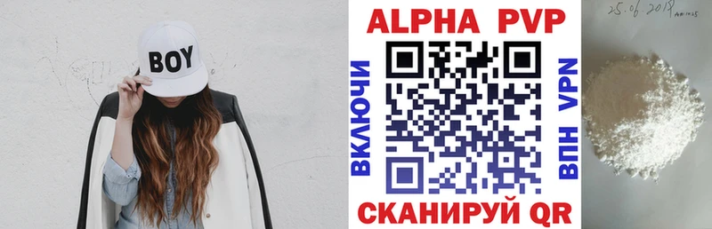 A PVP СК КРИС Новокубанск
