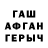 Гашиш Изолятор Mavluda Boboeva