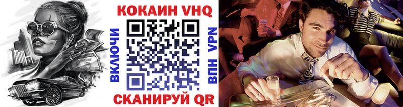 Кокаин Боливия  где купить   Новокубанск 