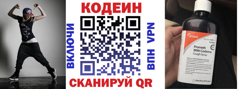 даркнет сайт  Новокубанск  Кодеиновый сироп Lean напиток Lean (лин) 