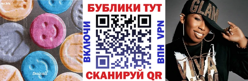 Экстази ешки  купить  цена  Новокубанск 