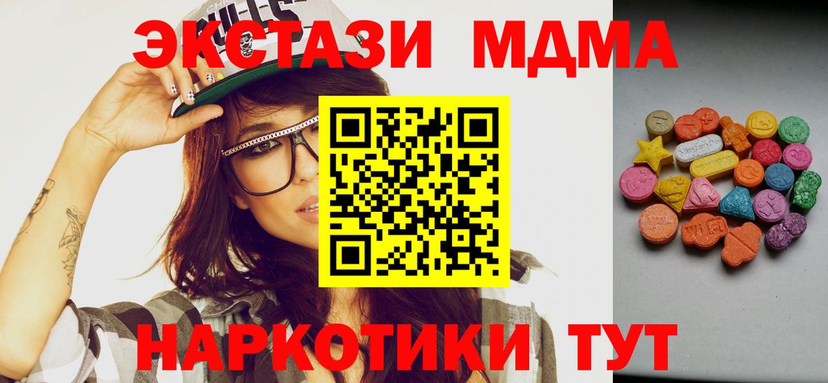 Экстази Philipp Plein Новокубанск