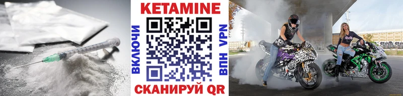 наркота  Новокубанск  КЕТАМИН VHQ 