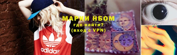 марки lsd Пролетарск