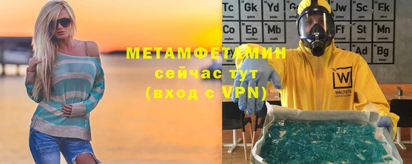 мет Алексеевка