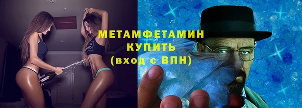 мет Алексеевка