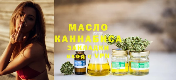 мдма Протвино