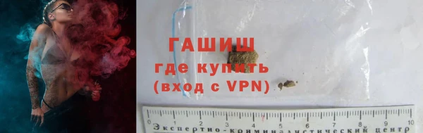 герыч Абинск