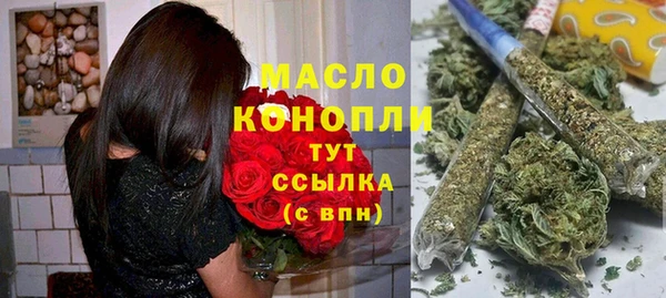 мдма Протвино