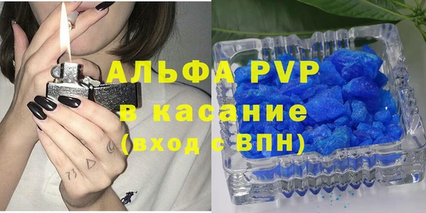 мдма Протвино