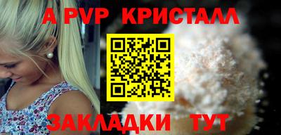 прущие крисы Моздок