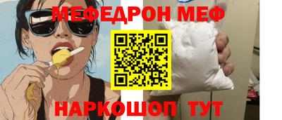 скорость mdpv Можга