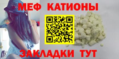 прущие крисы Моздок