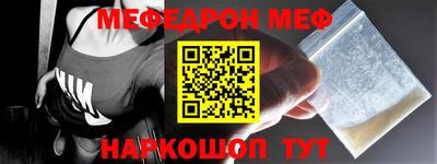 прущие крисы Моздок