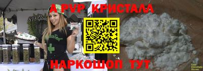 прущая мука Можайск