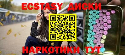 прущие крисы Моздок