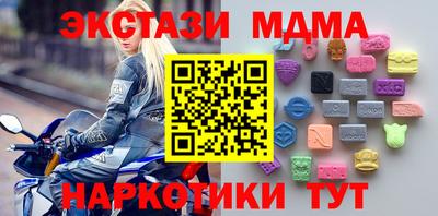 скорость mdpv Можга