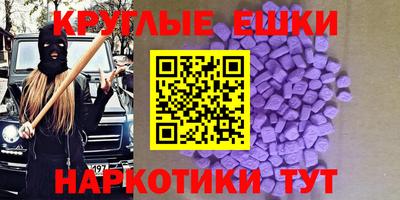 прущие крисы Моздок