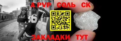 прущая мука Можайск