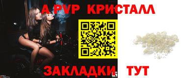 прущие крисы Моздок