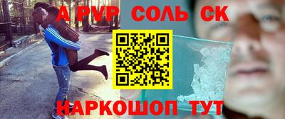 прущие крисы Моздок