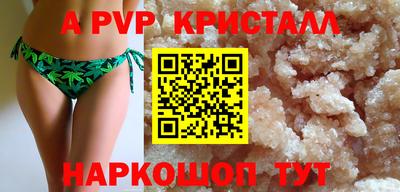 прущие крисы Моздок
