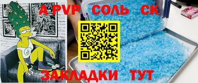 прущие крисы Моздок