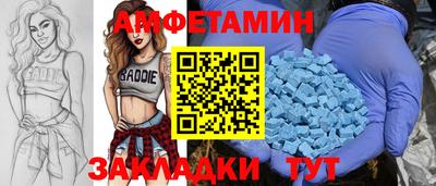 прущая мука Можайск