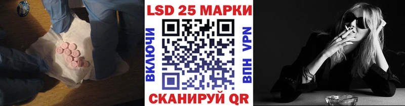 наркота  Новокубанск  Лсд 25 экстази кислота 