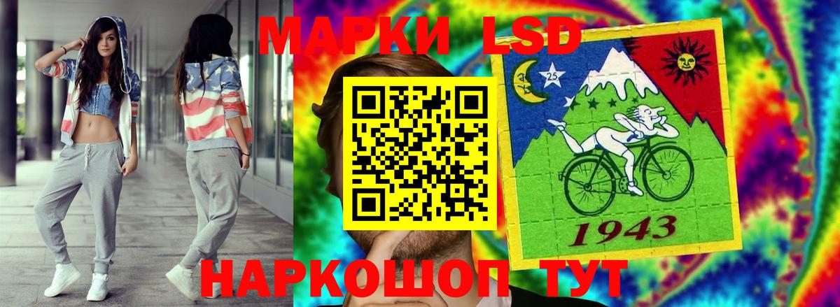 ссылка на мегу ссылка  Лсд 25 экстази кислота  Вход с VPN  Новокубанск  Лсд 25 экстази кислота 