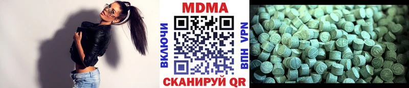 MDMA crystal  магазин продажи   Новокубанск 