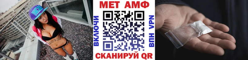 Первитин винт  нарко площадка наркотические препараты  Новокубанск 