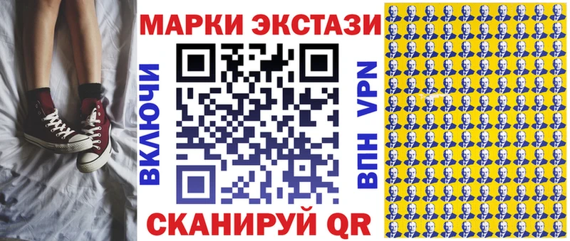 где найти   Новокубанск  Марки NBOMe 1500мкг 