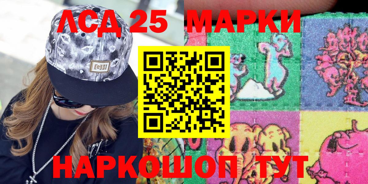 Марки N-bome 1,5мг Новокубанск