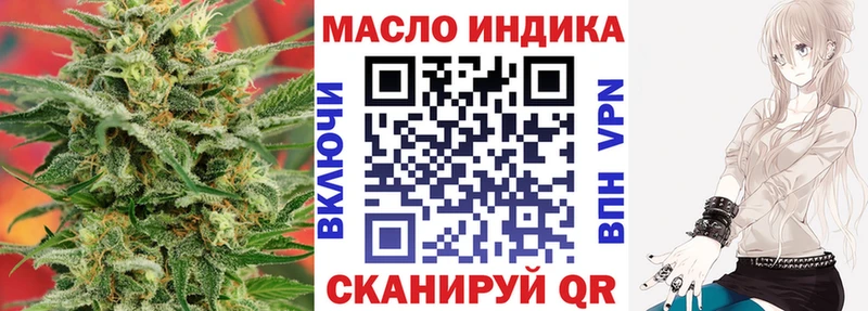ТГК жижа Новокубанск